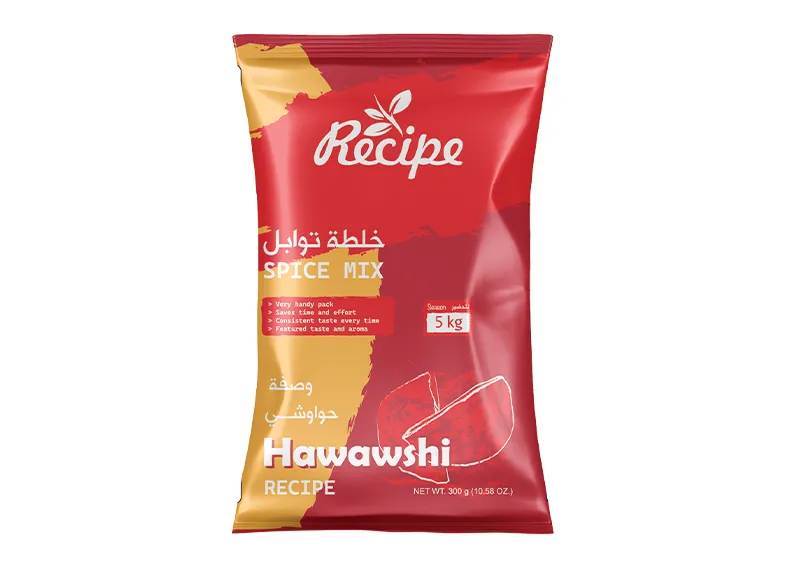 خلطة توابل - وصفة حواوشي عبوة 300 جم