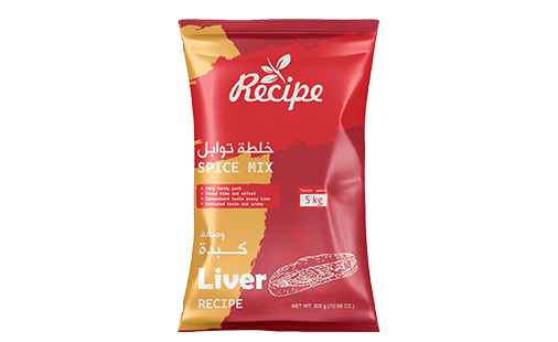 Spice Mix - Liver Recipe 300 gm
