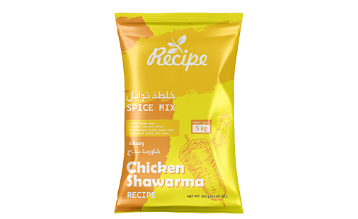 Spice Mix - Chicken Shawarma Recipe 300 gm