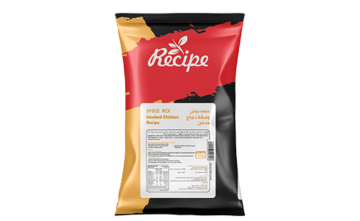 Spice Mix - Smoked Chicken Recipe 300 gm