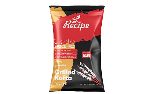 Spice Mix - Grilled Kofta Recipe without Colorant 300 gm