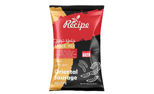 Spice Mix - Oriental Sausage Recipe Without Colorant 300 gm