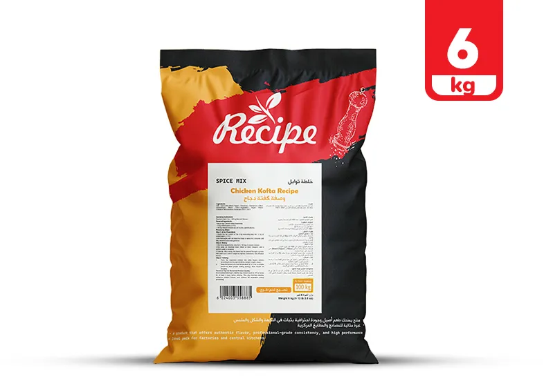 Spice Mix - Chicken Kofta Recipe 6 KG