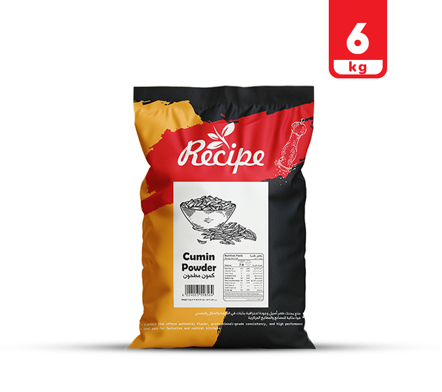 كمون مطحون 5 كجم