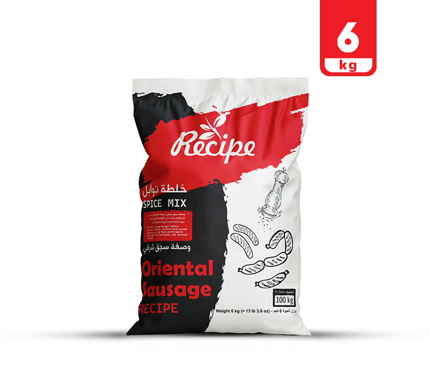 خلطة توابل - وصفة سجق شرقي لون عادي 6 كجم
